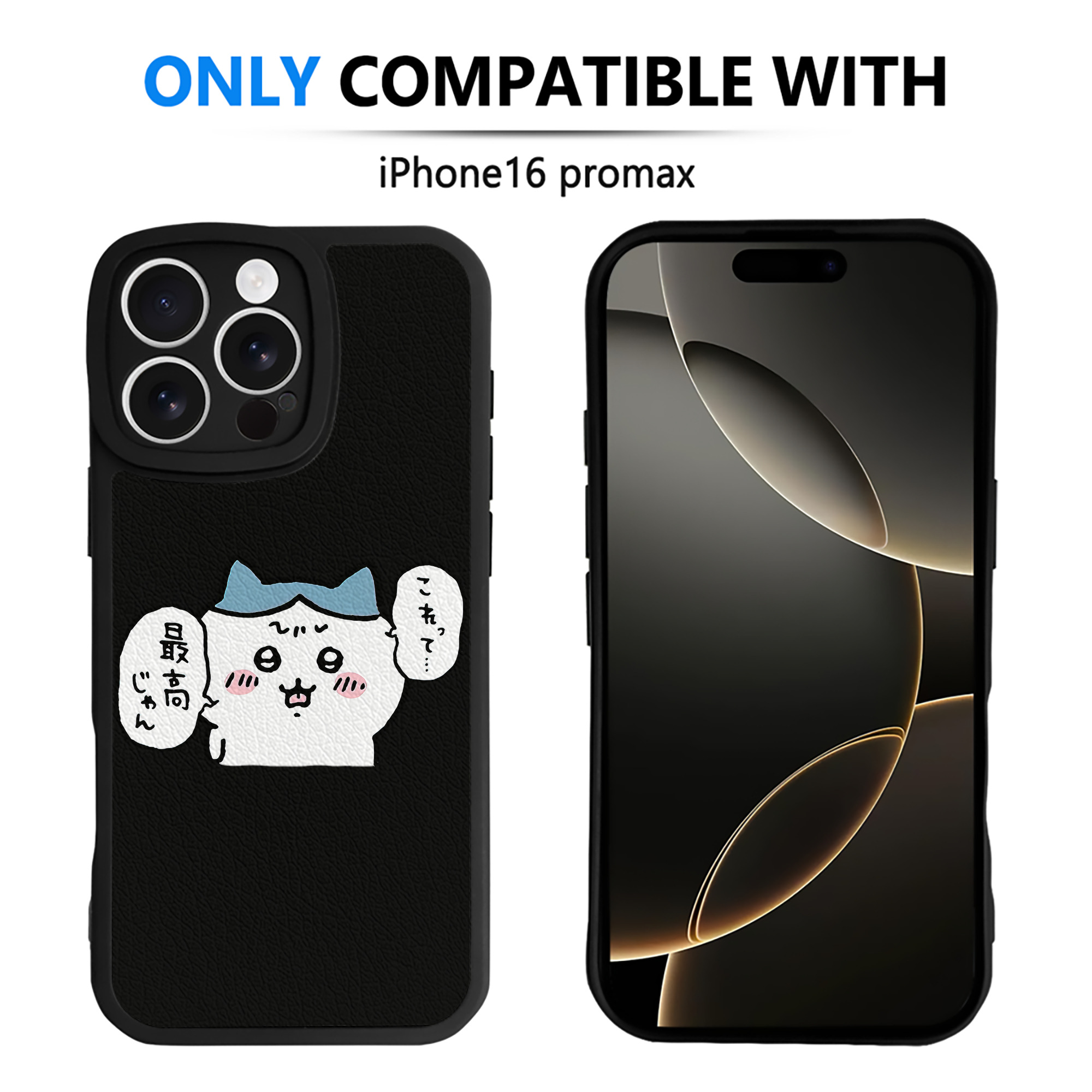 （画像用） ちいかわ ハチワレ Chii-kawa hachiware 【iPhone 16シリーズ対応】シリコンスマホケース（レザー調） 材質：シリコン